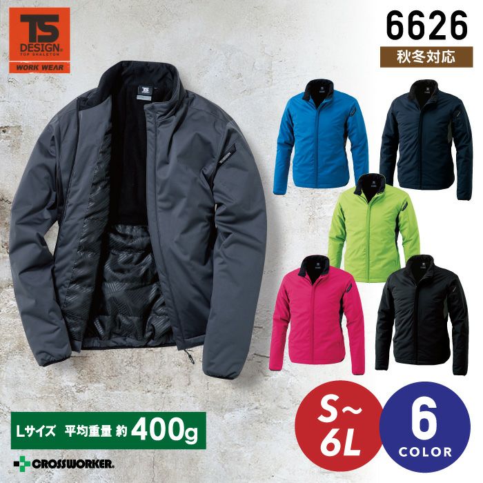 TS DESIGN(ティーエスデザイン) ライトウォームジャケット 秋冬用 ロイヤルブルー 強 43326 41 L