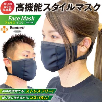 当日発送】冷感 抗菌 ハイブリッドタイプマスクHG OMA20MK4 高