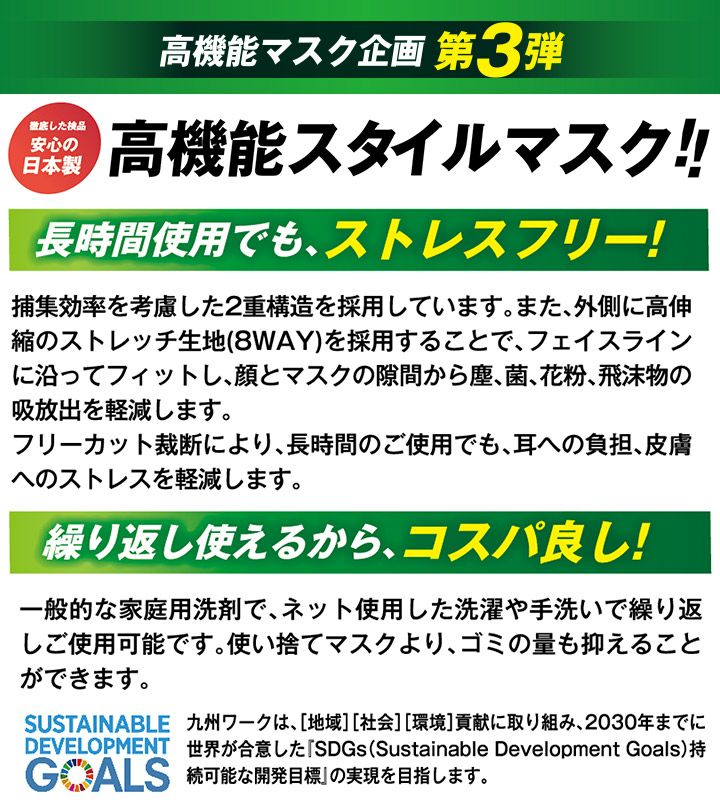 当日発送 OMA92858 日本製 制菌加工 蒸れにくい UVカット 日焼け