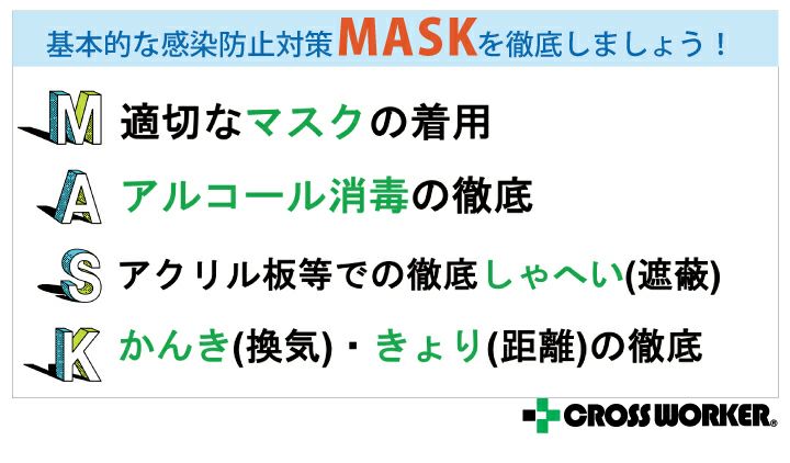 当日発送 OMA92858 日本製 制菌加工 蒸れにくい UVカット 日焼け