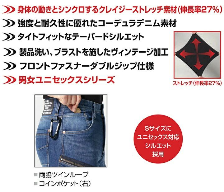 上下セット バートル 5001+5002 ジャケット カーゴパンツ 秋冬 上下セット バートル 5001+5002 ジャケット カーゴパンツ 秋冬