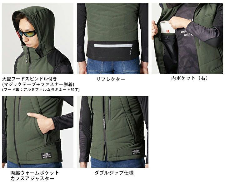 展示品☆バートル 5274 M アーミーカーキ☆防寒ベスト☆BURTLE