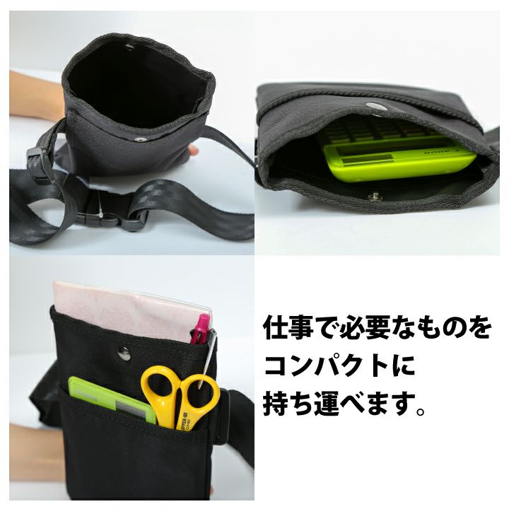 CW-WP1 ウエストバッグ小 仕事用レディース メンズ 軽量 薄い