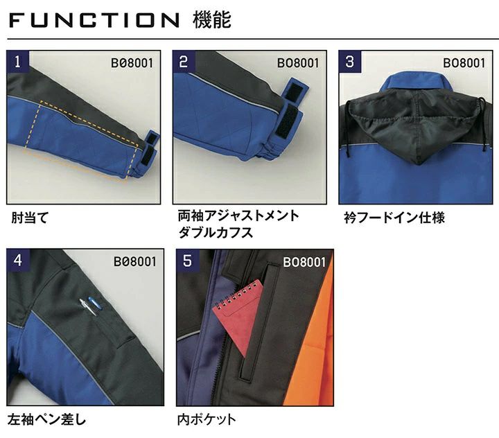 O.S.P 防寒衣料20％OFF☆送料無料☆オーエスピー☆RVジャケット