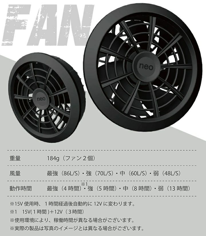種類6：LL/10 ブルー クロダルマ 空調ウェア エアーセンサー【258631