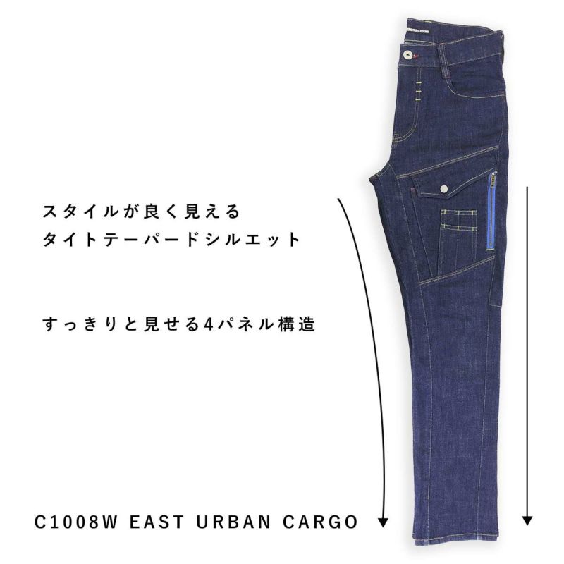 BMC イースト アーバンカーゴパンツ C1008W デニム BLUE MONSTER