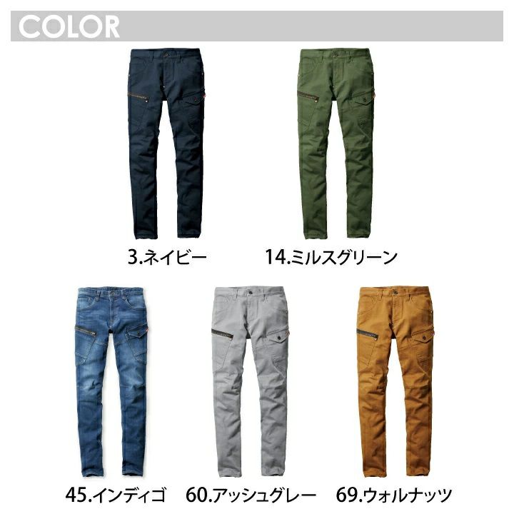 上下セット バートル デニムジャケット&カーゴパンツ 5011 5012 上下セット バートル デニムジャケット&カーゴパンツ 5011 5012