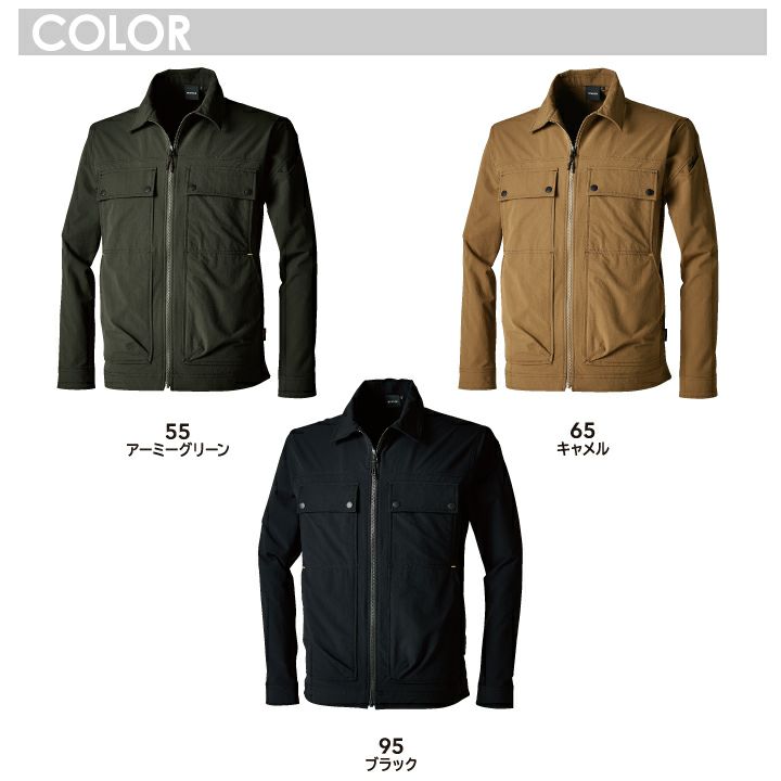 TS-DESIGN TSデザイン 藤和 ニッカーズ ジャケット 55316 年間