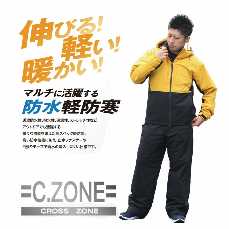 防寒ウエア 000000006319-06-l.jpg?t=