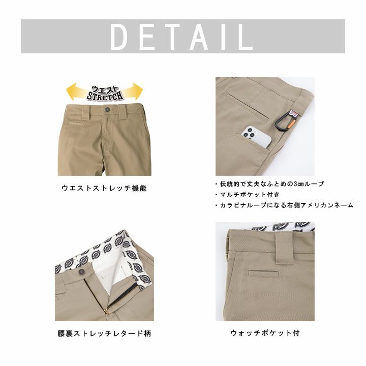 stunninglure×Dickies カジュアルパンツ stunninglure×Dickies カジュアルパンツ