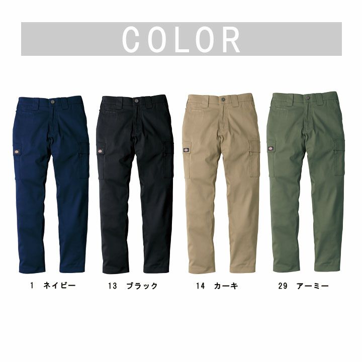カタリスト　ワークパンツ 238-d2875.jpg