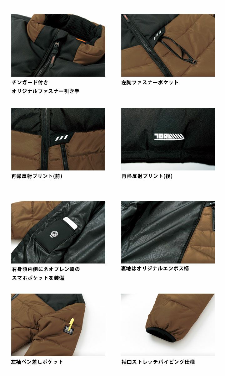 寅壱 防寒ブルゾン 2587-129 メンズ 秋冬 ポリエステル 反射 保温 撥水