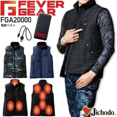 防寒着 | クロスワーカー ネット本店