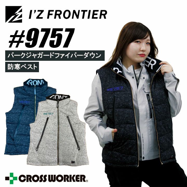 フ セットアップ 精緻 メンズ 冬 作業用防寒着 メンズ アイズ 