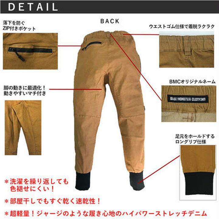 far eastern enthusiast　Monster モンスター　フランケン　スウェット　パンツ　オールドスクール　スケーター　Sサイズ　レトロ　希少 1498 モンスター① ビンテージスウェット 60's MONSTER VINTAGE