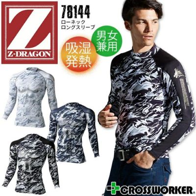 B☆新品COLOVANNY インナーウェア Mサイズ コンプレッションウェア シャツ 半袖 スポーツインナー メンズ