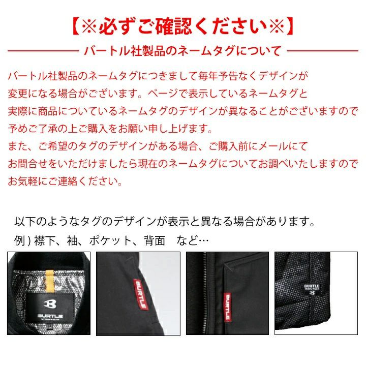 バートル ホットロングTシャツ 4078 長袖 男女兼用 メンズ レディース