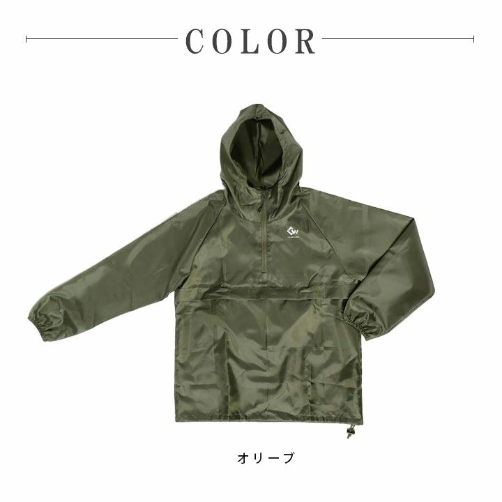 Phoenixの下ヤッケ Phoenixの下ヤッケ