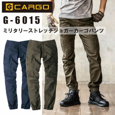 カーゴパンツ | クロスワーカー ネット本店 カーゴパンツ | クロスワーカー ネット本店