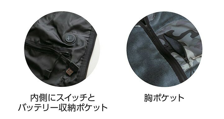 イーブンリバー エレクサーモフリースベスト フルセット R315 R-315