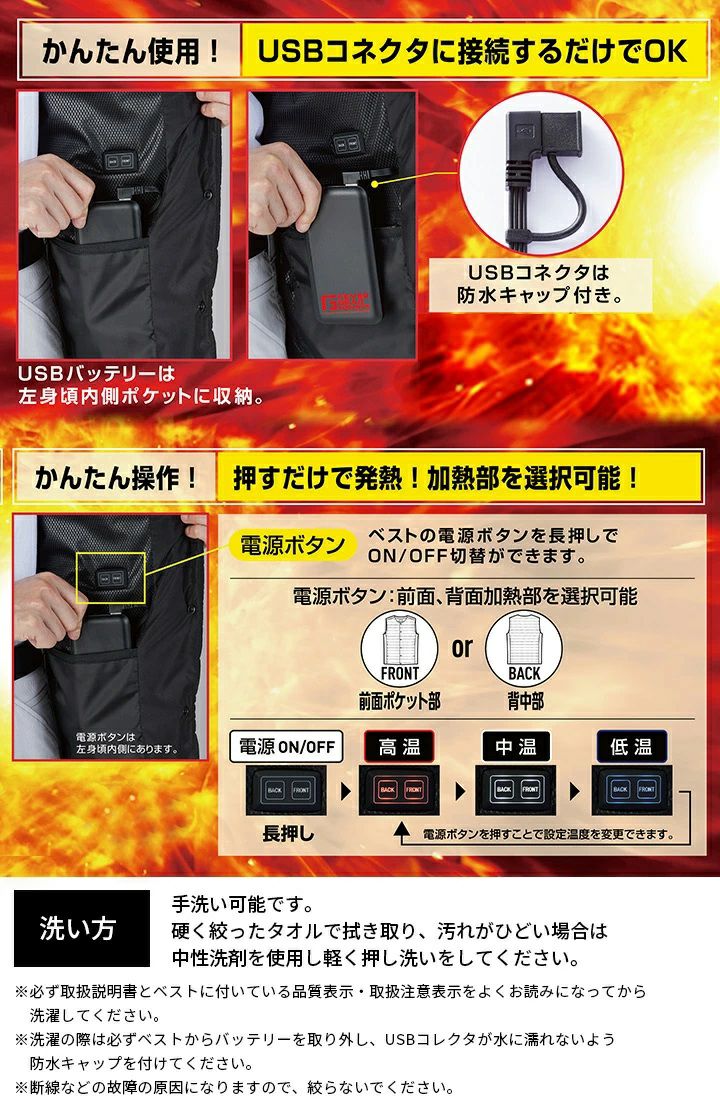ホントに暖かい？ 1ラウンド持つの？ 通販で購入した安価な電熱