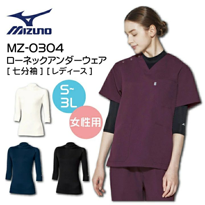 レディースウェア MJ ZIPショートSH|ems excite | RETRO GIRL ONLINE STORE レトロ