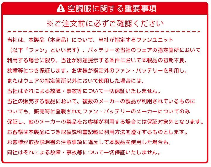 当日発送】2023年モデル 新型 バートル エアークラフト ファン