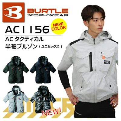 バートル　エアークラフト Amazon.co.jp: [エアークラフト] バートル BURTLE AC2076 半袖