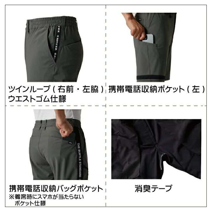 【SALE30】 【セットアップ対応】 ショートパンツ パンツ ショーツ メンズ 春 春服 夏 夏服 ナイロン メッシュ 接触冷感 吸水速乾 伸縮性 ストレッチ ベルトループ ゴルフ 配色 ネオンカラー ベージュ チャコール ブラック M L  【返品交換不可】