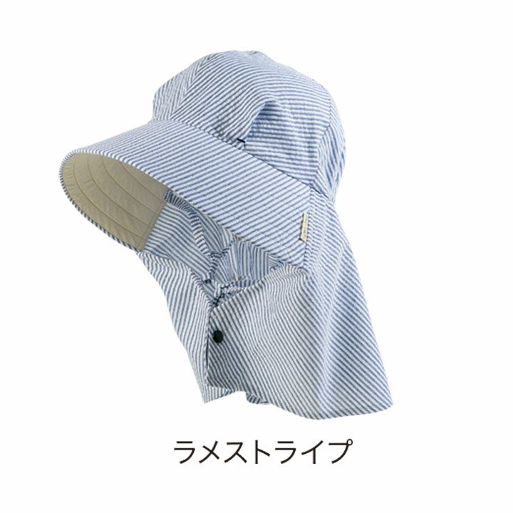 のらスタイル 帽子 フード NS-135 農園 農業 農家 園芸