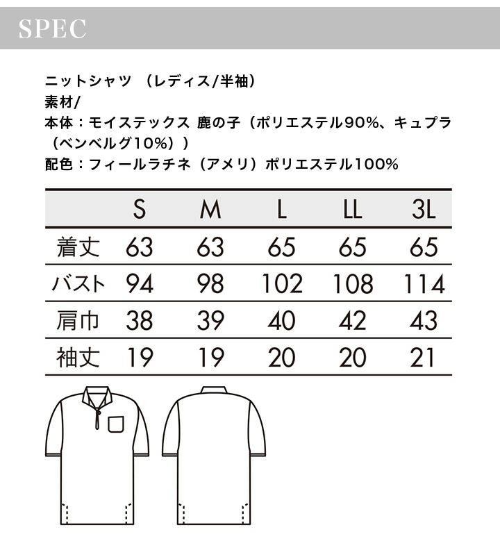 希少】グレッチ Gretchen 果てしない ボーリングシャツ Lサイズ