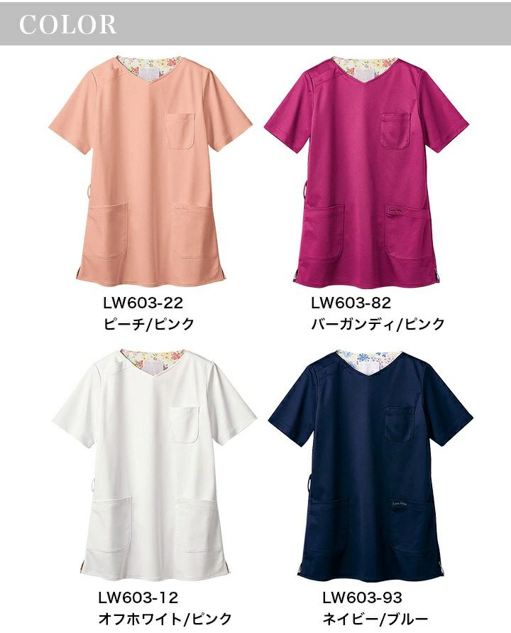 スクラブ 半袖 レディース 女性用 医療用白衣 看護師 ナース
