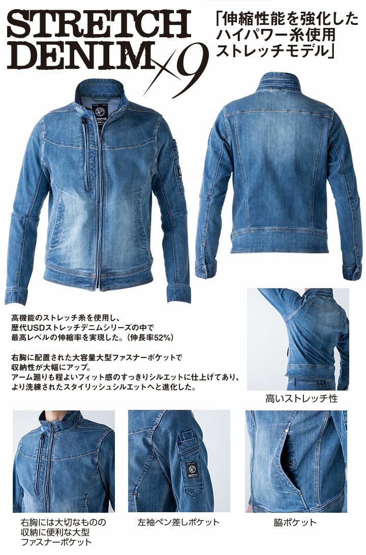 デニムボアブルゾン デニムボアブルゾン【セットアップ着用可能】[品番：MKSW0053666