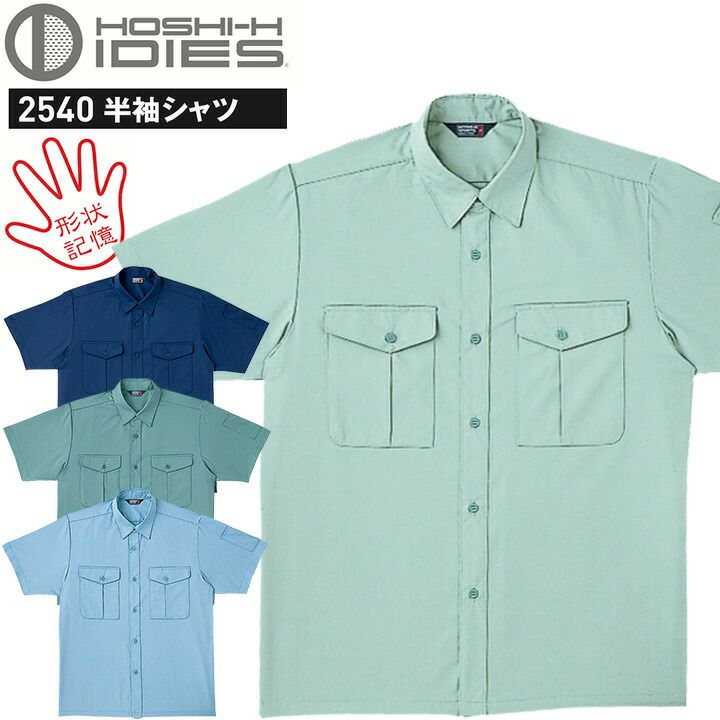 ホシ ユニフォーム HOSHI RIGHT HERE IN JAPAN 未開封品 SEVENTEEN HOSHI 05 RIGHT HERE WORLD TOUR IN JAPAN UNIFORM