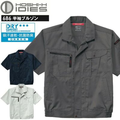 ブルゾン 半袖 メンズ UNIWEAR ユニウェア M-961 日本製生地使用 半袖ブルゾン（男女兼用）の通販-オリジナル/オーダーウェアの