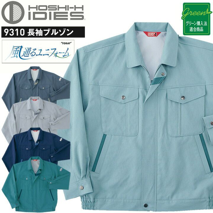 タグ付き ツイルジャージノーカラーブルゾン 卒業 入学式 タグ付き ツイルジャージノーカラーブルゾン 卒業 入学式 IENA