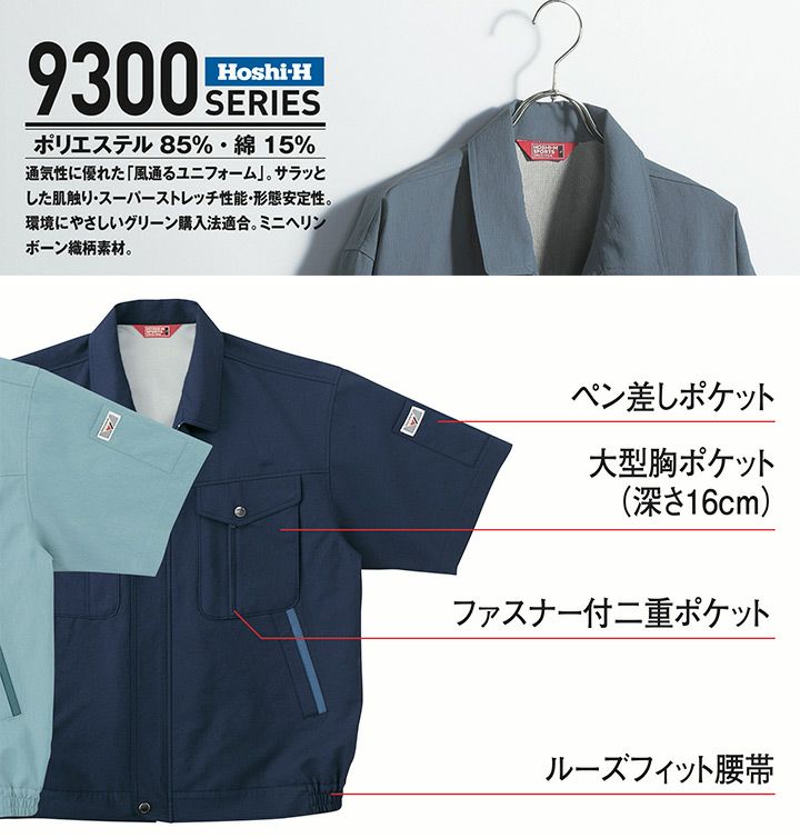 紺色ボレロ 半袖 カーディガン 半袖 レース ボレロ 紺色 Mサイズ 美品 - メルカリ