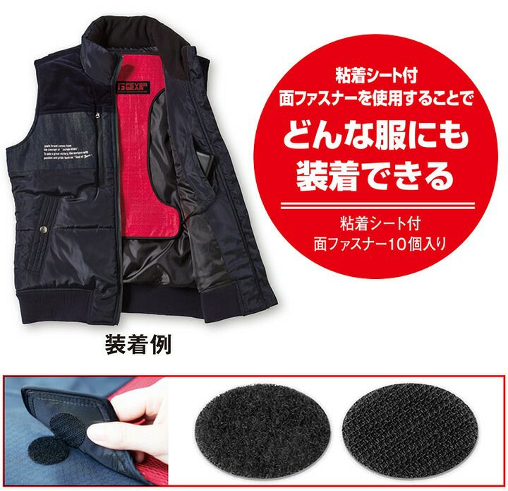 自重堂 電熱パッド FG10020 モバイルバッテリー対応タイプ 5V