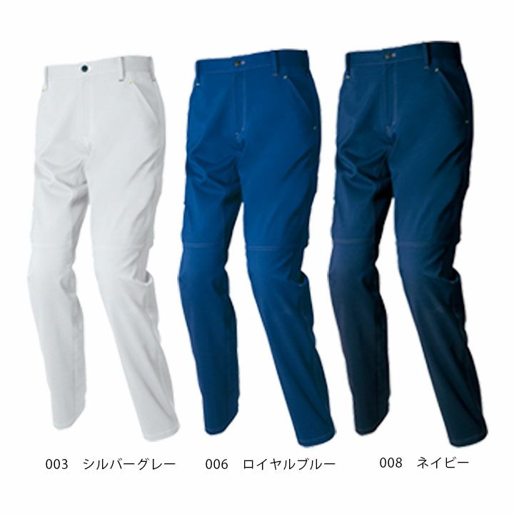 ozz 4着まとめて 作業ズボン ノータック カーゴパンツ アイトスAITOZaz-7844