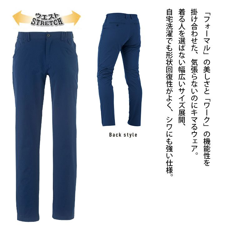 フォーマルワークススラックス ウエストシャーリング コーコス GF-4193