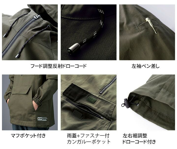 アノラックパーカー DG415-1 秋冬 アウター ジャケット ブルゾン 綿