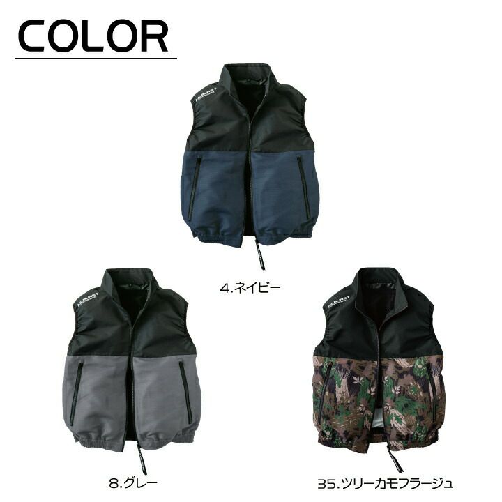 当日発送】 2023年品 ファン付き作業着 服のみ ベスト AIR BURST