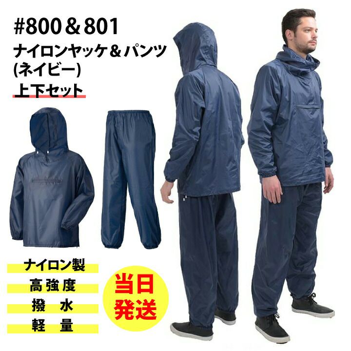 ヤッケ 3L ネイビー （Kajimeiku カジメイク ヤッケ プリントセミ 