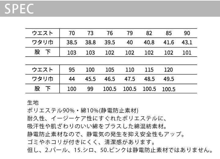 川村壱馬 BDクッション
