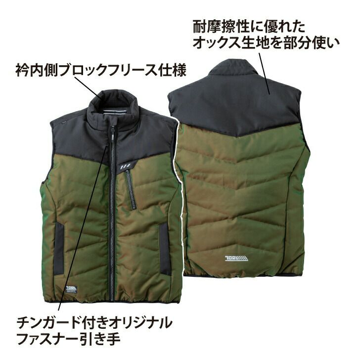 寅壱　防寒ベスト　L 当日発送】寅壱 防寒ベスト 2587-602 メンズ 秋冬 ポリエステル