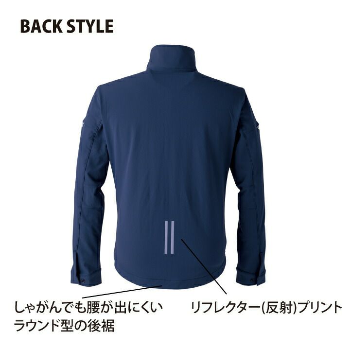 寅壱 ジャケット 長袖 3630-124 年間 オールシーズン ブルゾン