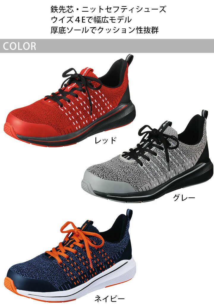 幾重　靴　24.5(4E) kt8987.jpg