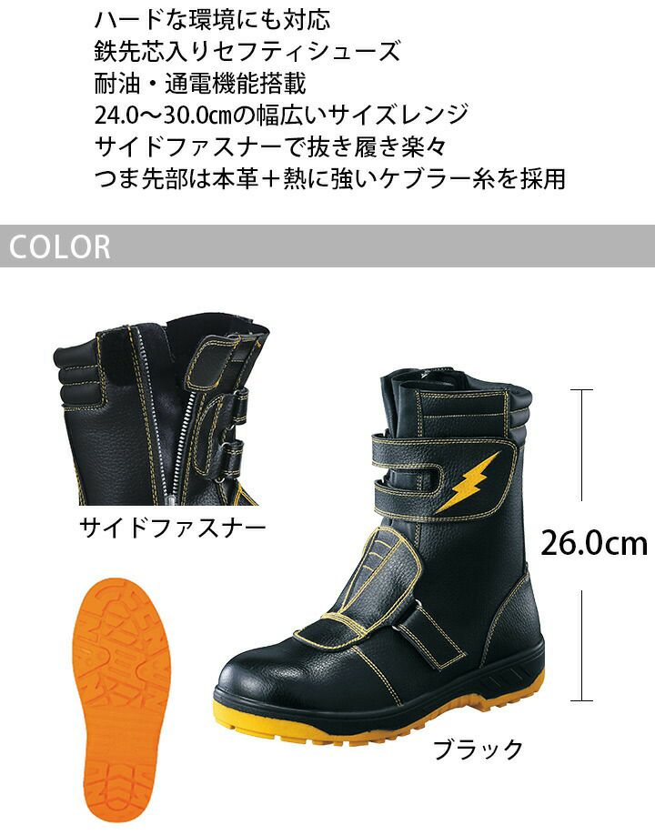 □福山ゴム 土木作業長靴緑25.5cm〔品番:DSL〕【2149303:0】[店頭