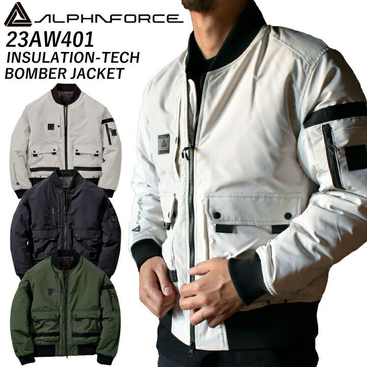 ALPHA　エアフォースジャケット ALPHA アルファ USA製 90S USAF N-2B フライト ジャケット