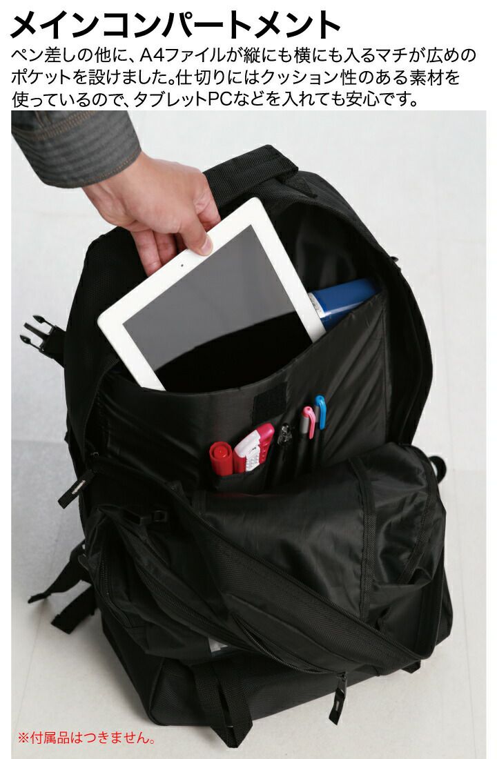 GB-01 ゲンバッグ スタンダードタイプ 29L 黒 リュック ヘルメット